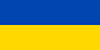 Киев